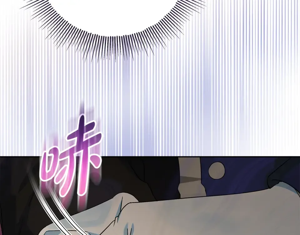 第30话 装病博同情 第57页