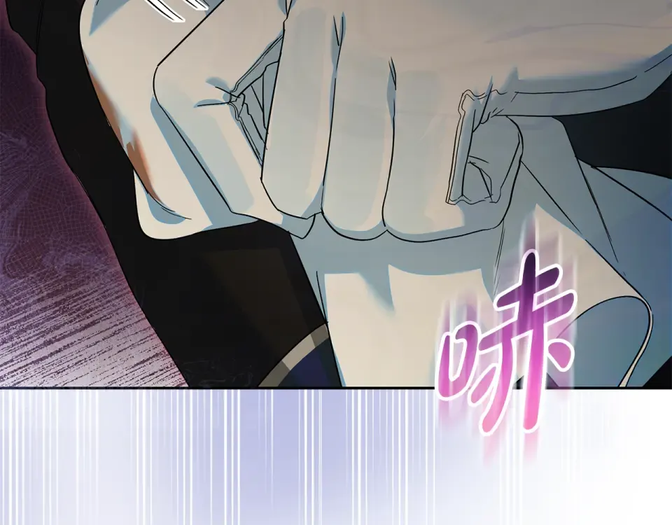 第30话 装病博同情 第58页