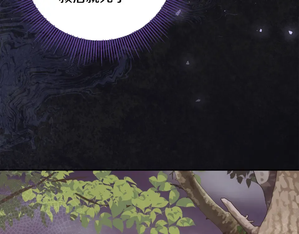 第30话 装病博同情 第62页