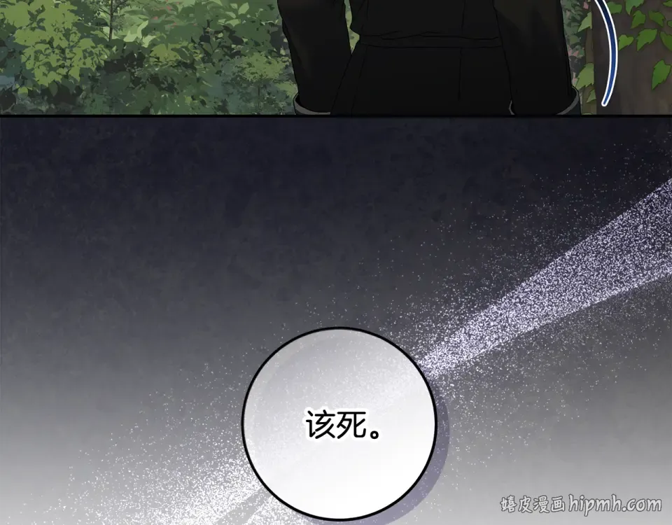 第30话 装病博同情 第64页