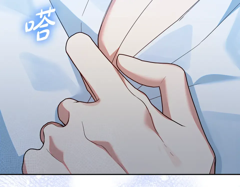 第30话 装病博同情 第81页