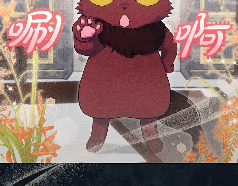 第30话 装病博同情 第89页