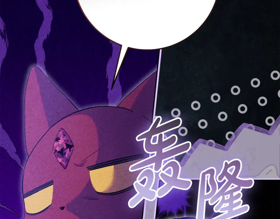 第30话 装病博同情 第94页