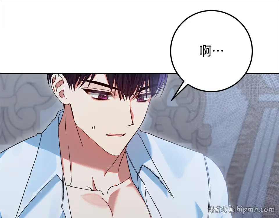 第30话 装病博同情 第120页