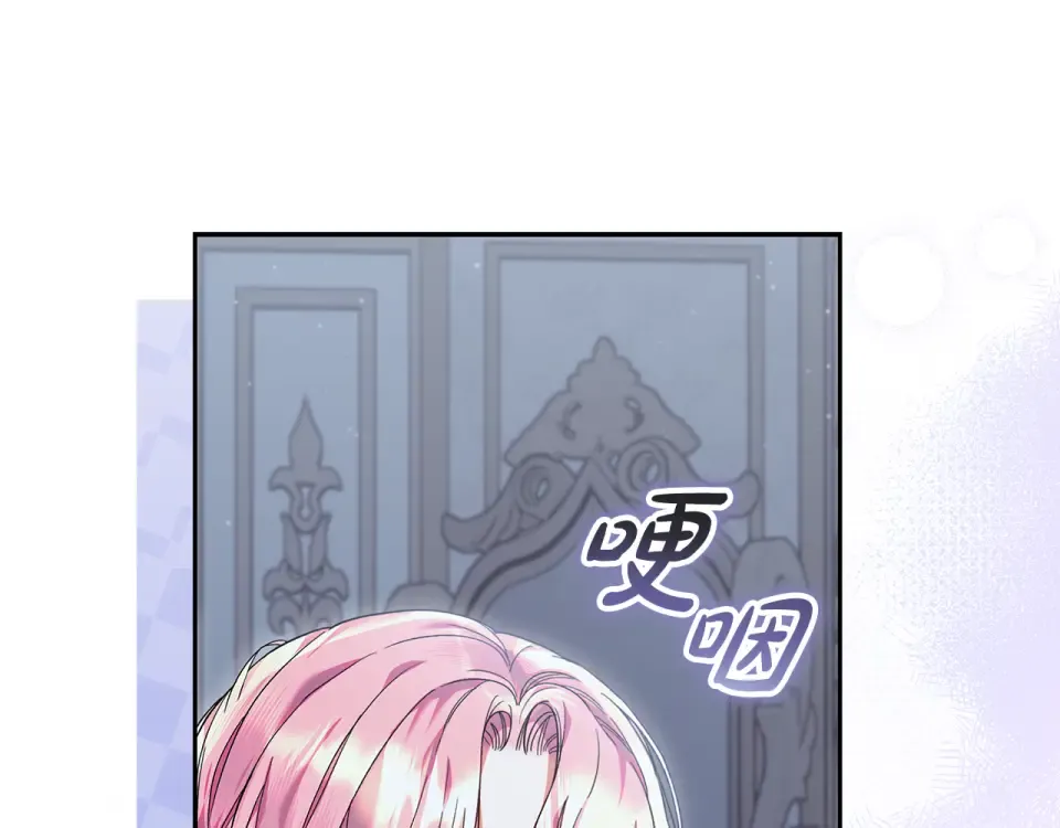 第30话 装病博同情 第129页