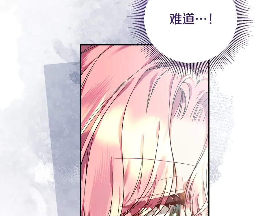 第31话 做好离开的准备 第5页