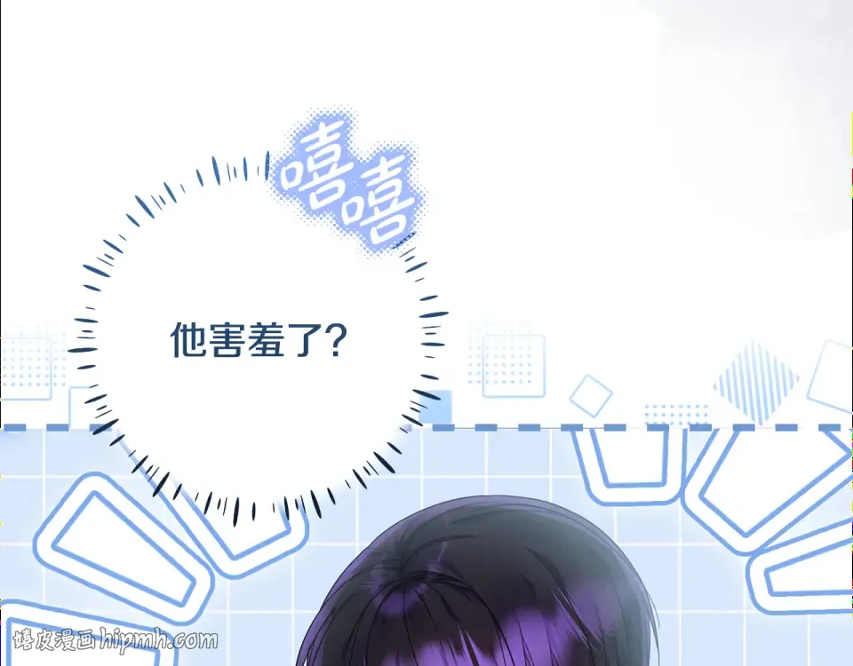 第31话 做好离开的准备 第8页