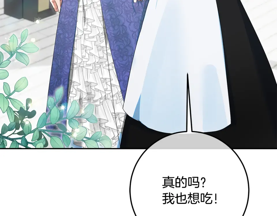 第31话 做好离开的准备 第28页