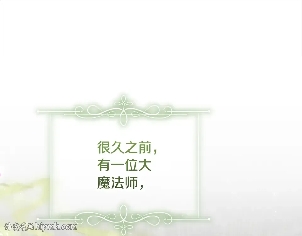 第31话 做好离开的准备 第40页
