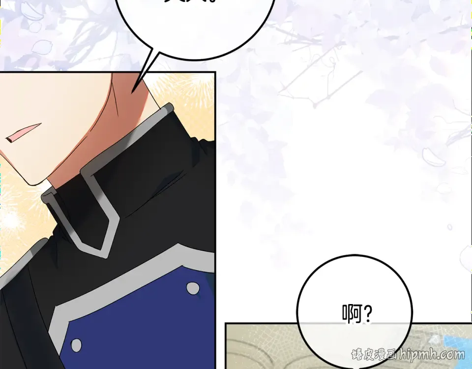 第31话 做好离开的准备 第64页