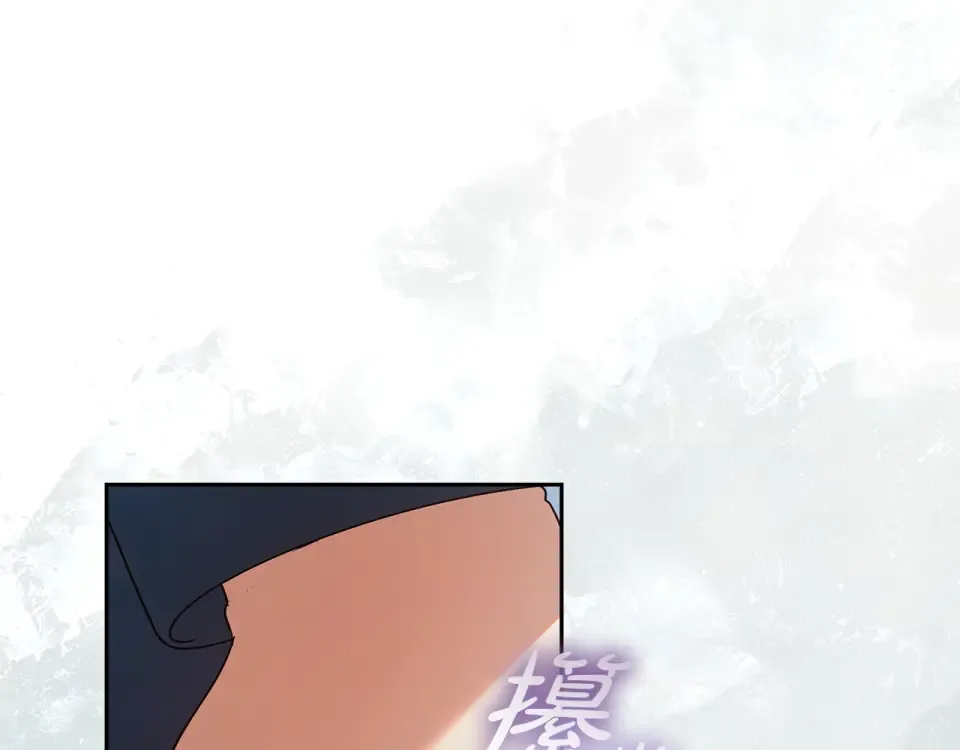 第31话 做好离开的准备 第83页