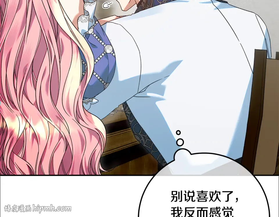 第31话 做好离开的准备 第104页