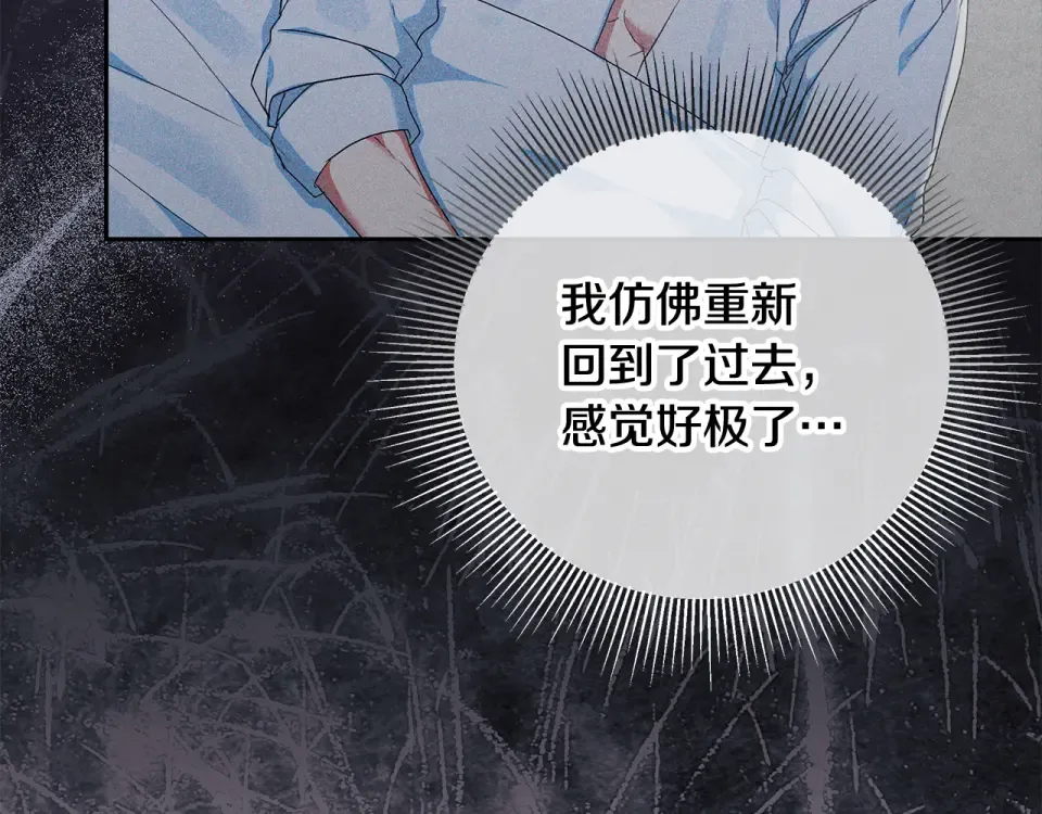 第31话 做好离开的准备 第108页