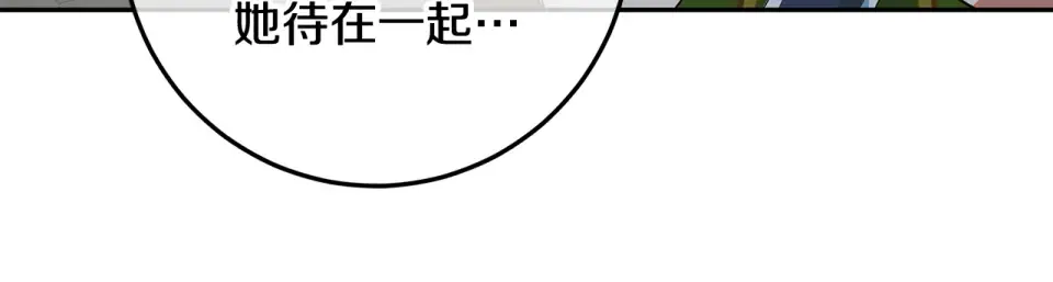第31话 做好离开的准备 第116页