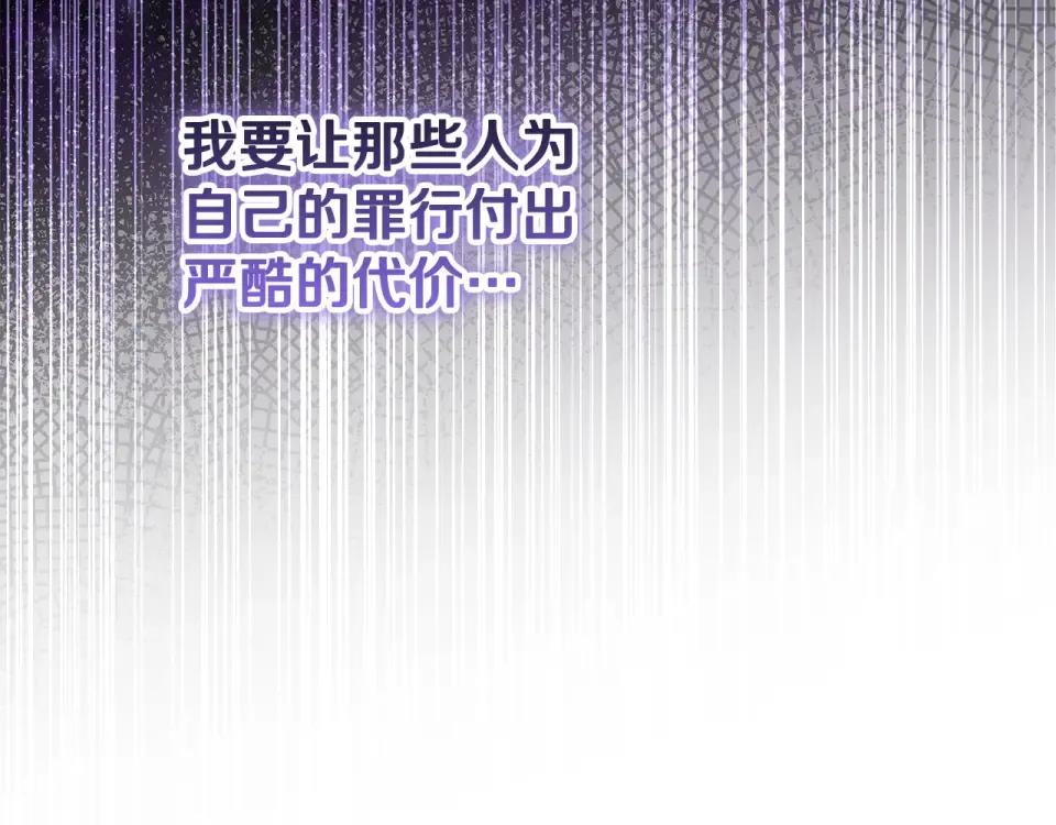 第31话 做好离开的准备 第127页