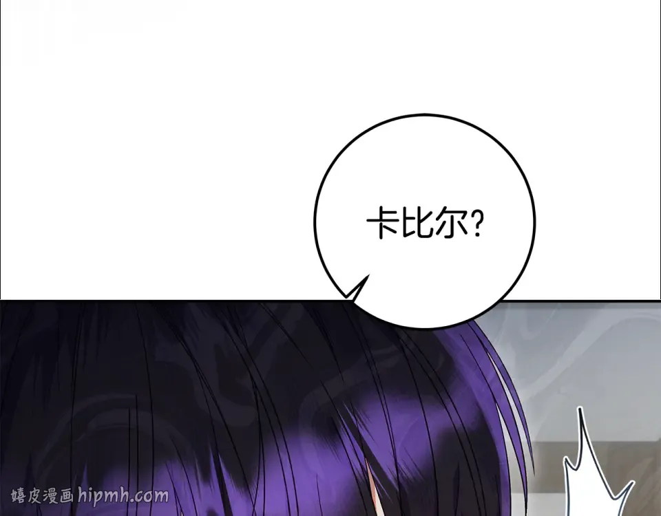 第31话 做好离开的准备 第128页