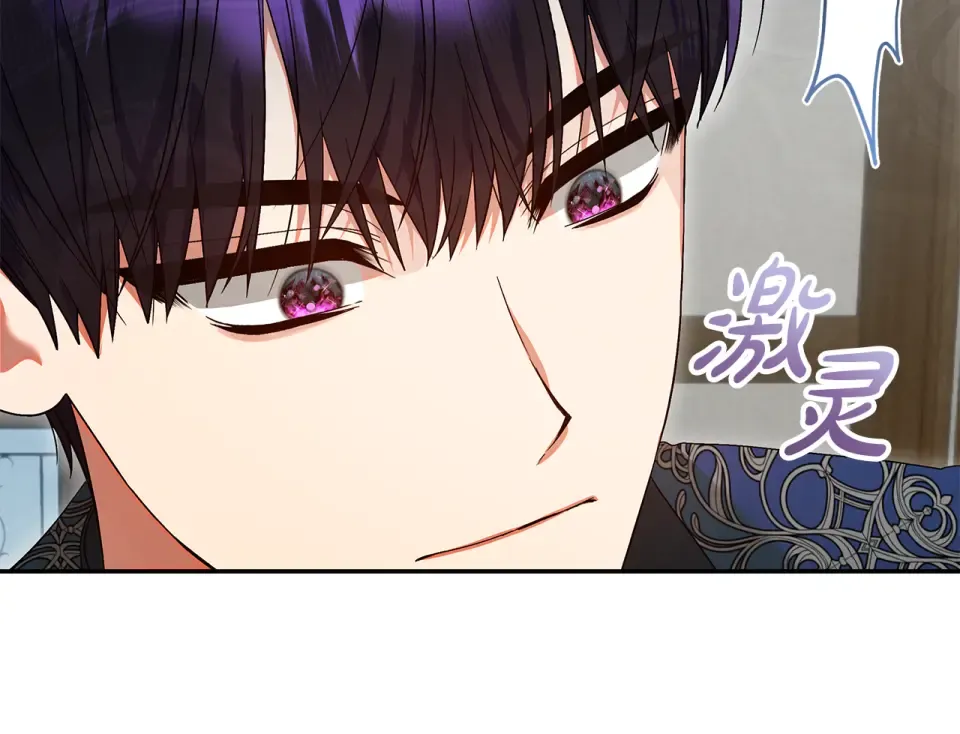 第31话 做好离开的准备 第129页