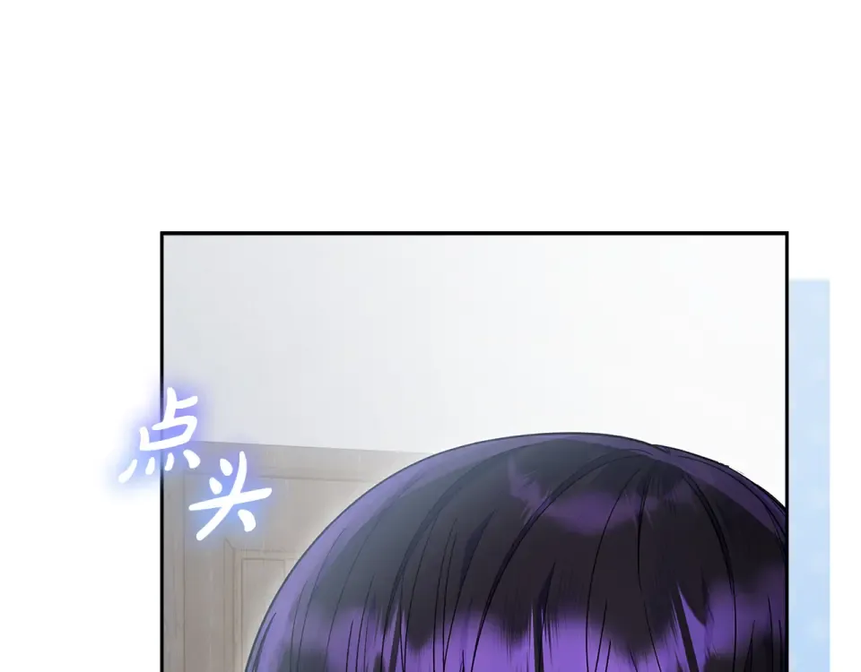 第31话 做好离开的准备 第157页