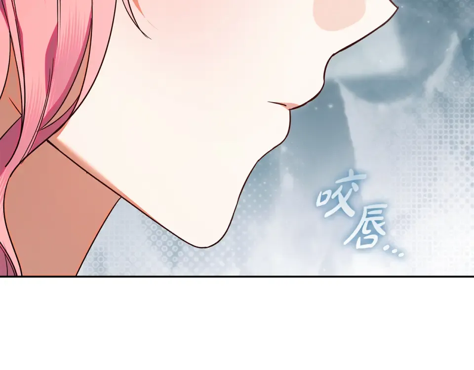 第32话 原作正主重逢 第107页