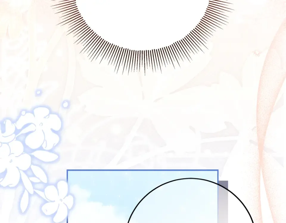 第33话 玫瑰花纷争 第33页