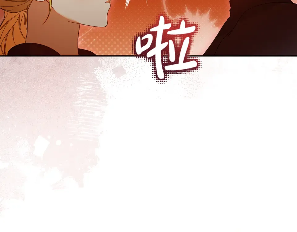 第33话 玫瑰花纷争 第99页