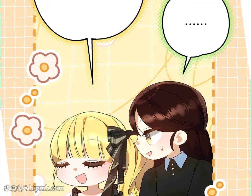第33话 玫瑰花纷争 第112页