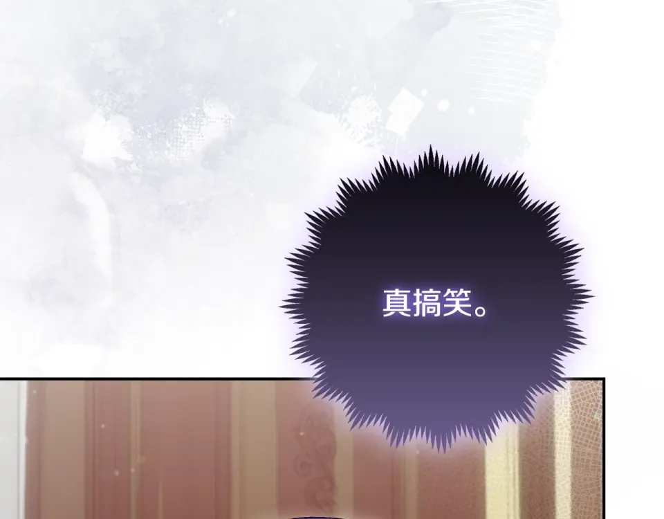 第33话 玫瑰花纷争 第139页