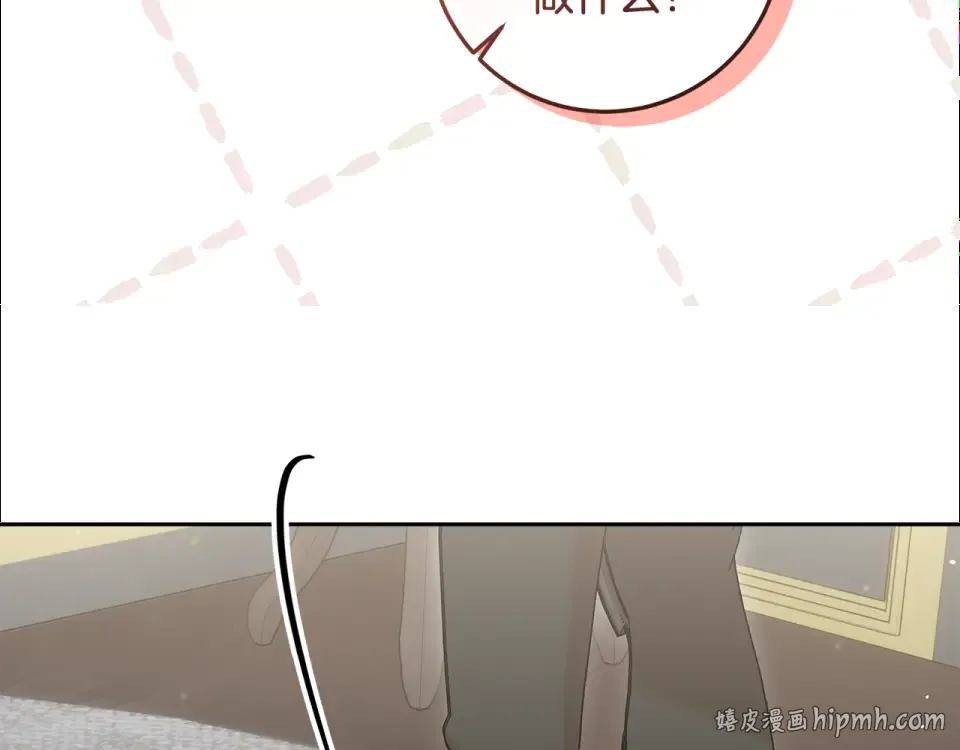 第33话 玫瑰花纷争 第160页