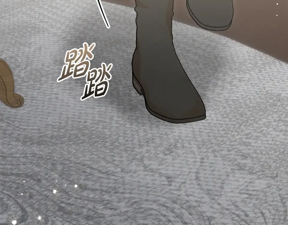 第33话 玫瑰花纷争 第161页