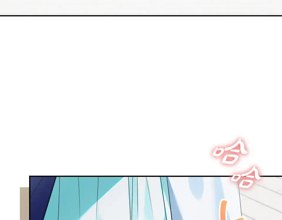第34话 传闻是真的？ 第13页