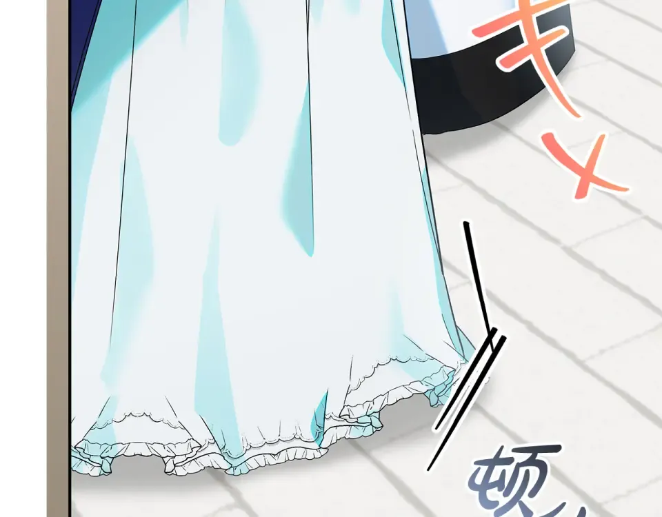 第34话 传闻是真的？ 第14页