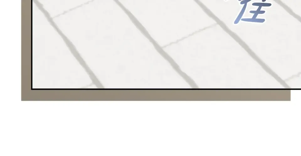 第34话 传闻是真的？ 第15页