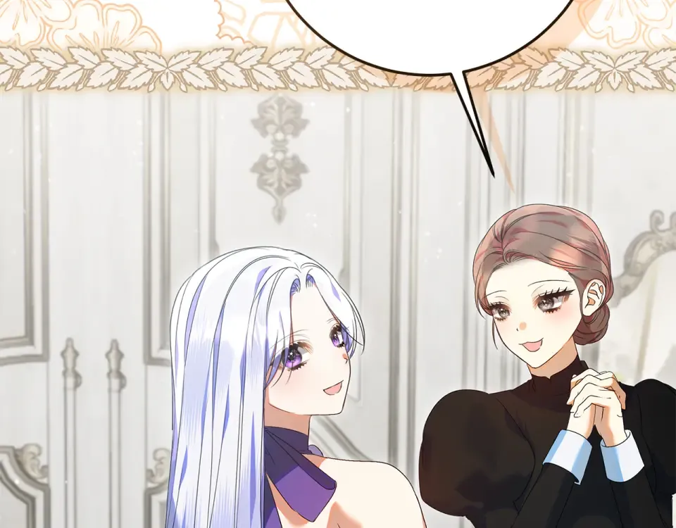 第34话 传闻是真的？ 第63页