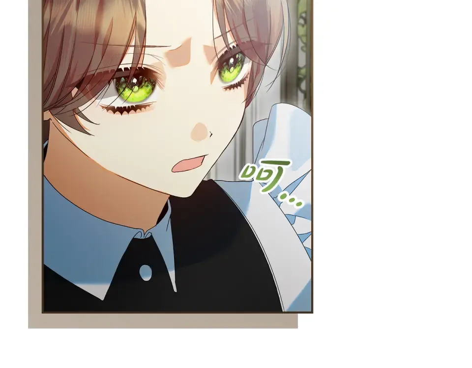 第34话 传闻是真的？ 第67页