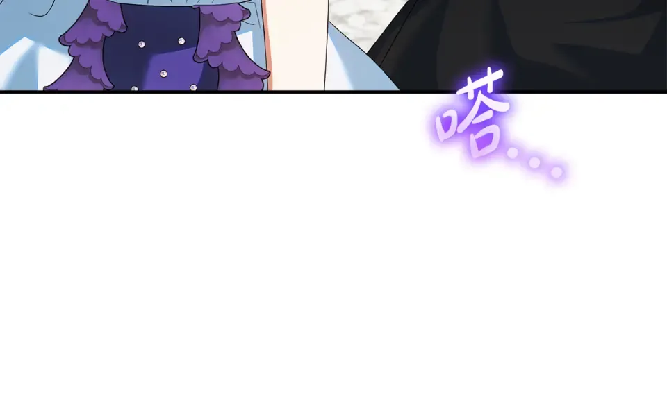 第34话 传闻是真的？ 第102页