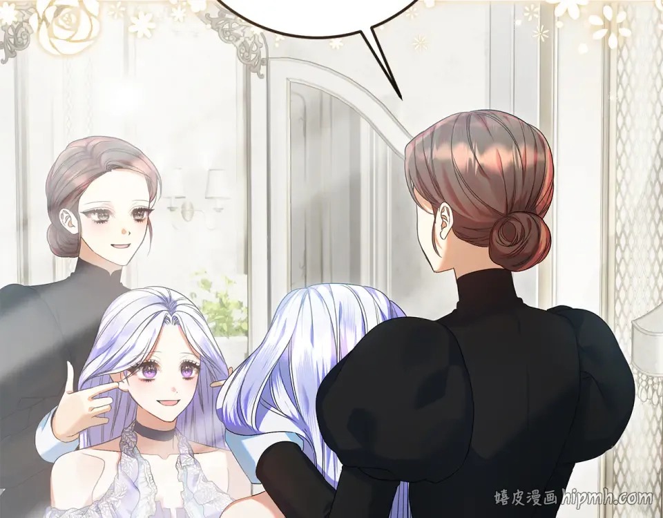 第34话 传闻是真的？ 第136页