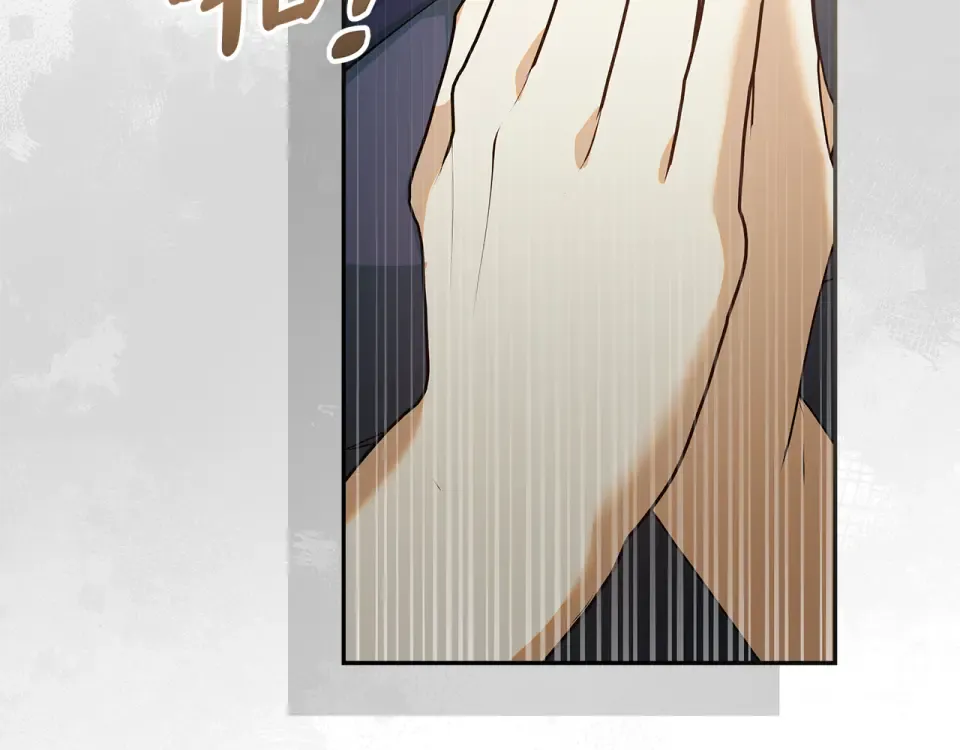 第35话 公主的欢迎宴会 第23页