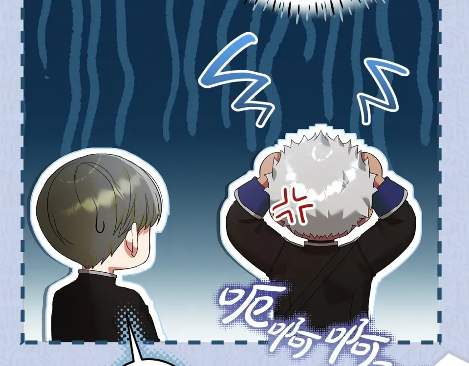 第35话 公主的欢迎宴会 第65页