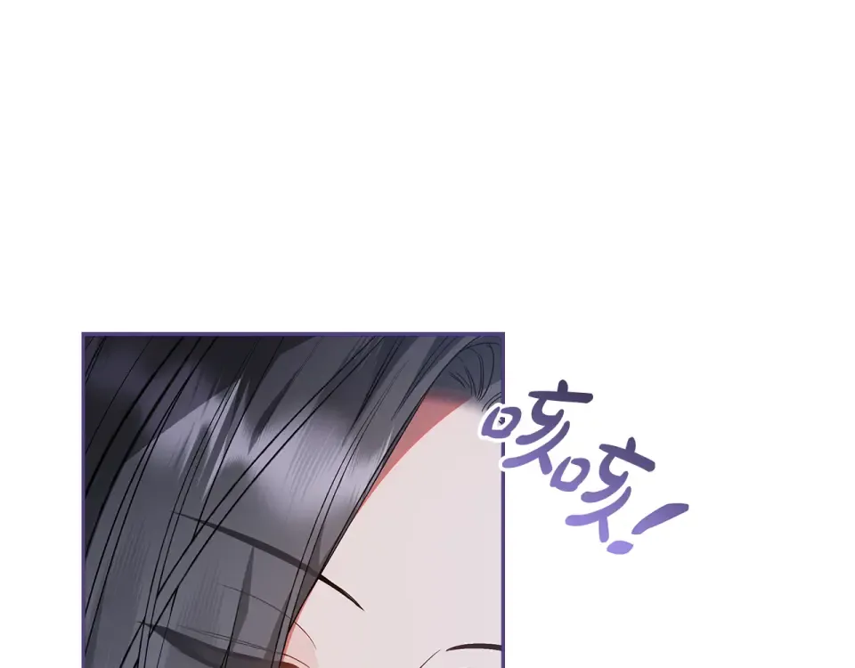 第35话 公主的欢迎宴会 第114页