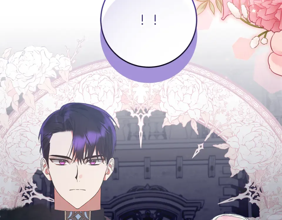 第35话 公主的欢迎宴会 第117页