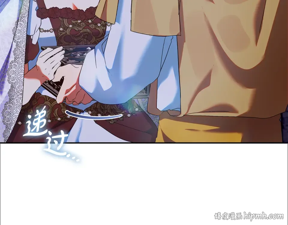 第35话 公主的欢迎宴会 第128页