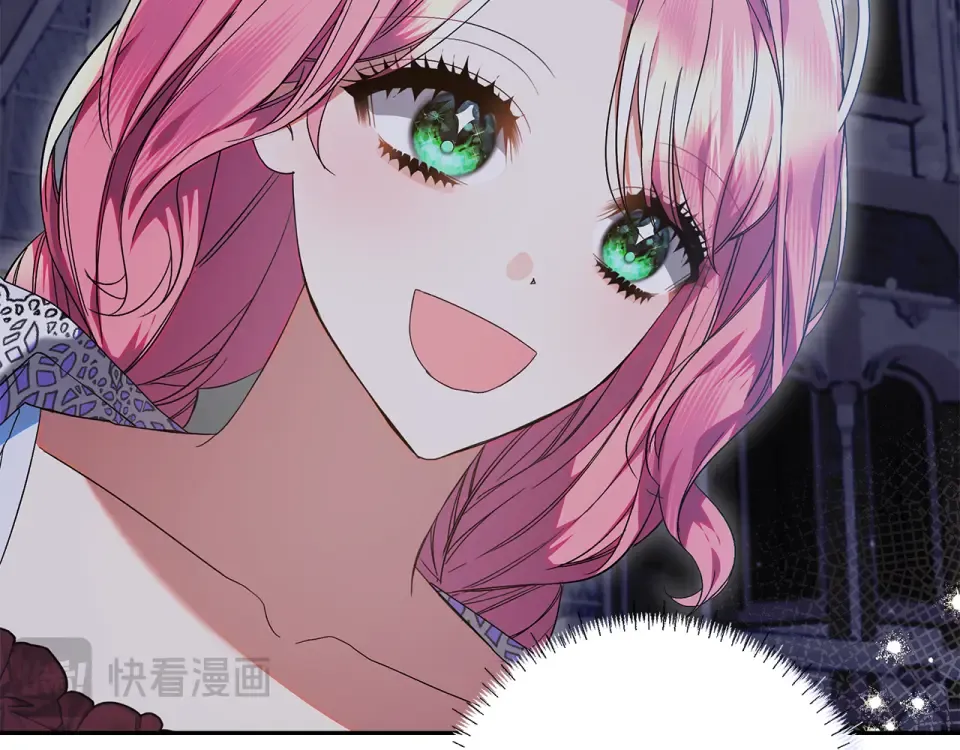 第35话 公主的欢迎宴会 第137页