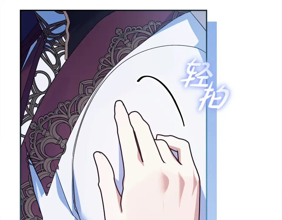 第36话 迟到的信 第20页