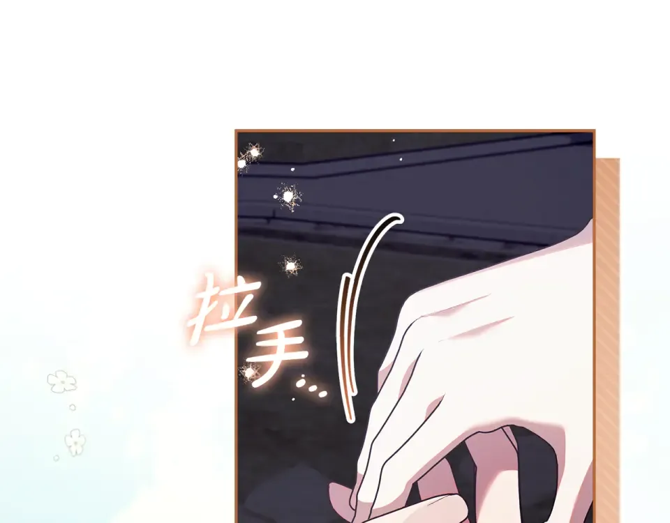 第36话 迟到的信 第34页