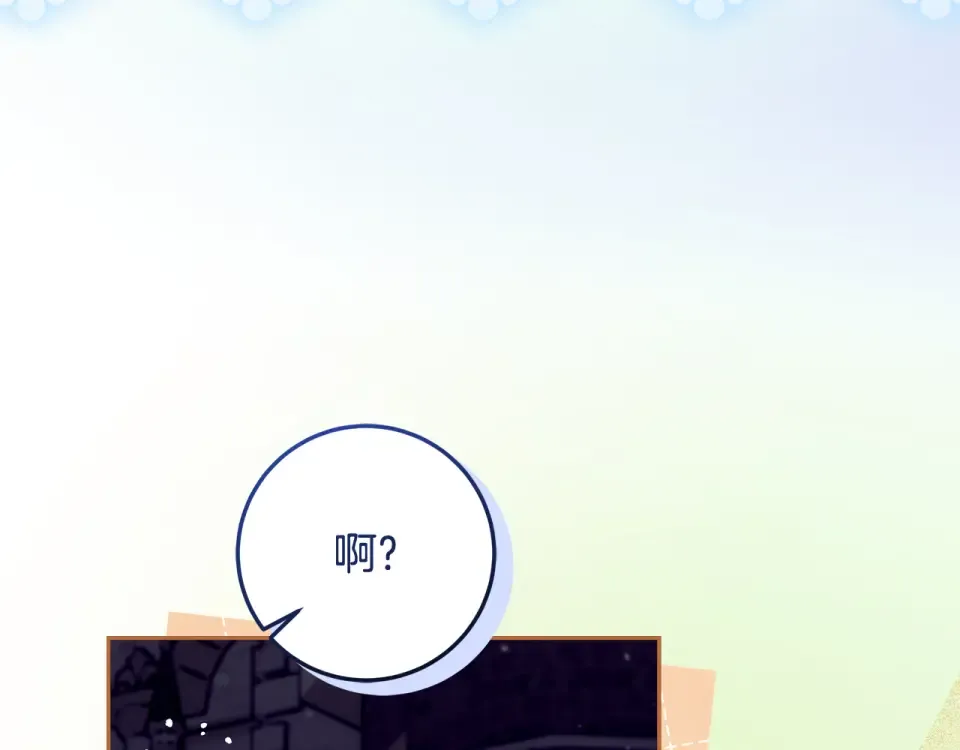 第36话 迟到的信 第39页