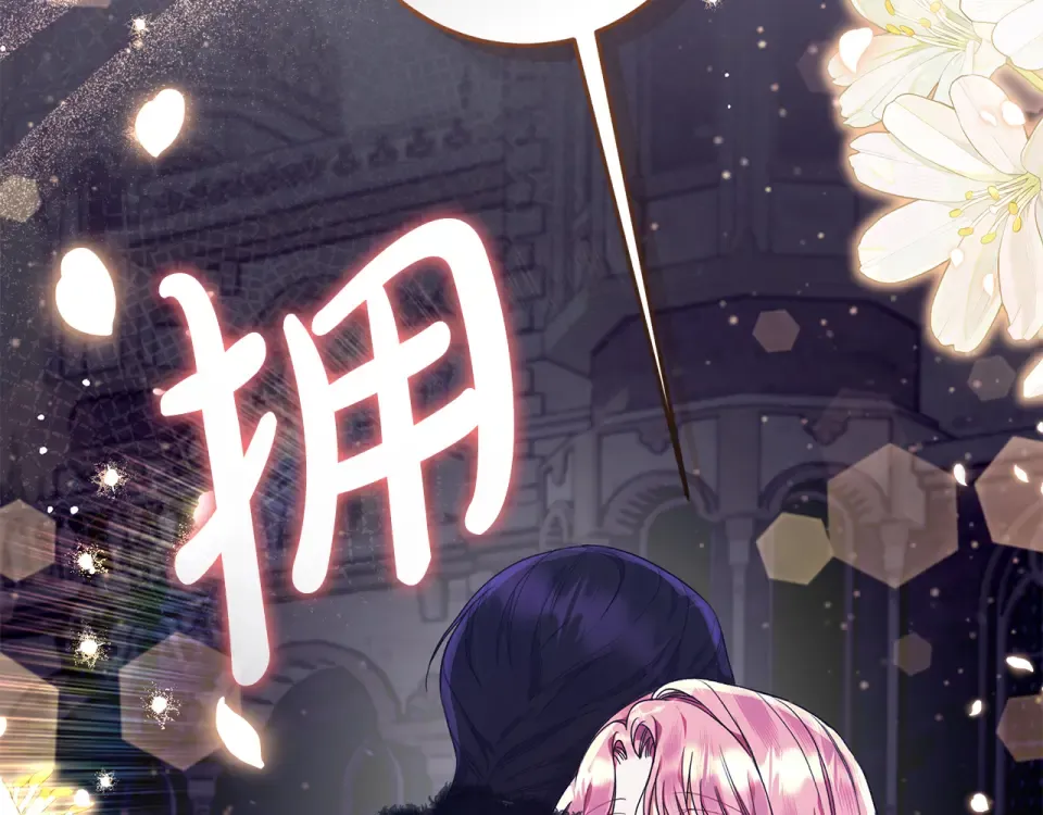 第36话 迟到的信 第45页