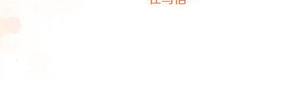 第36话 迟到的信 第50页
