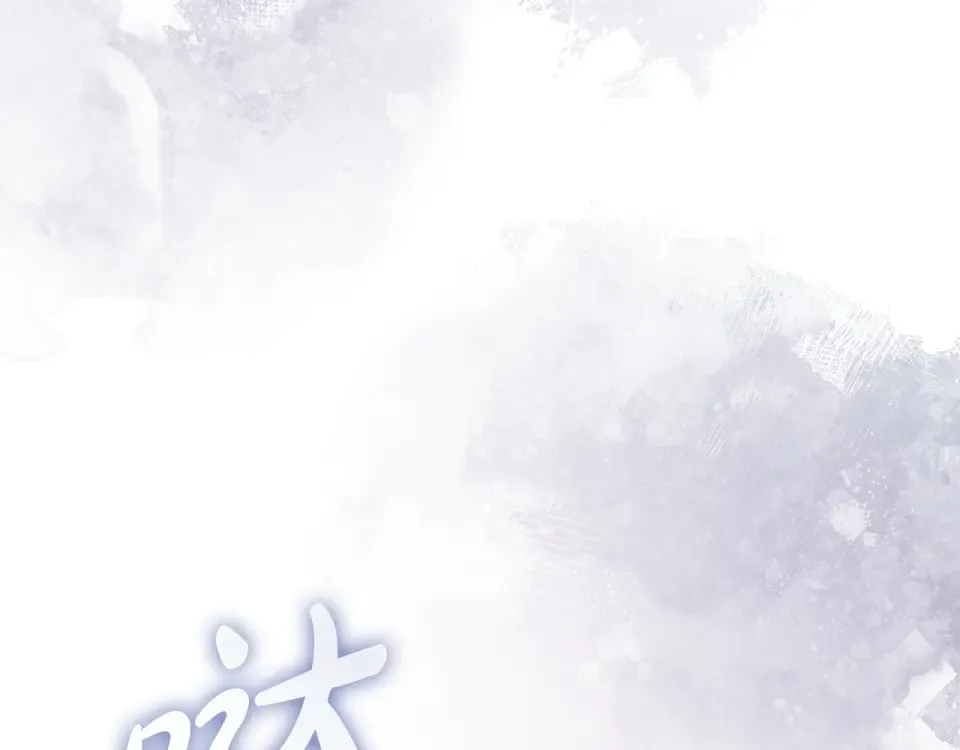 第36话 迟到的信 第74页