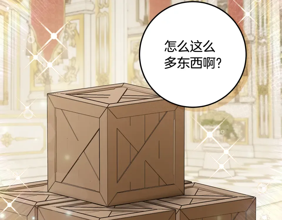 第36话 迟到的信 第98页