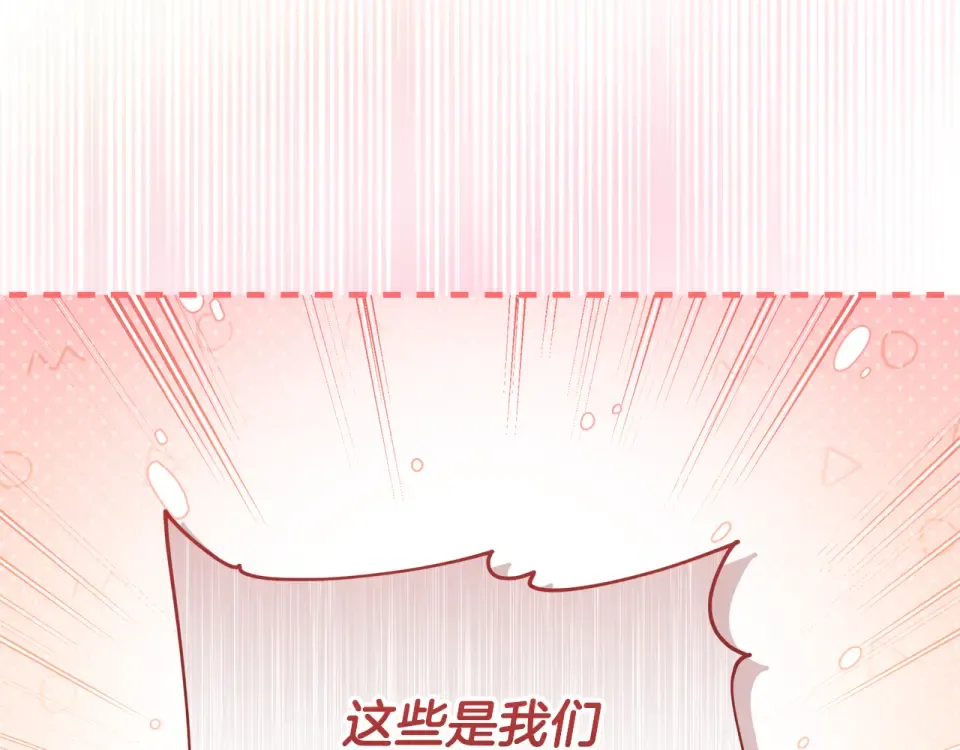 第36话 迟到的信 第102页